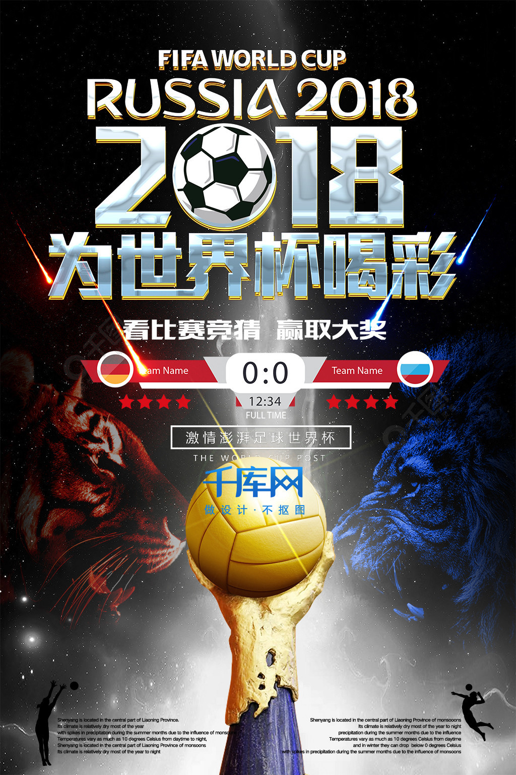 中第十五届