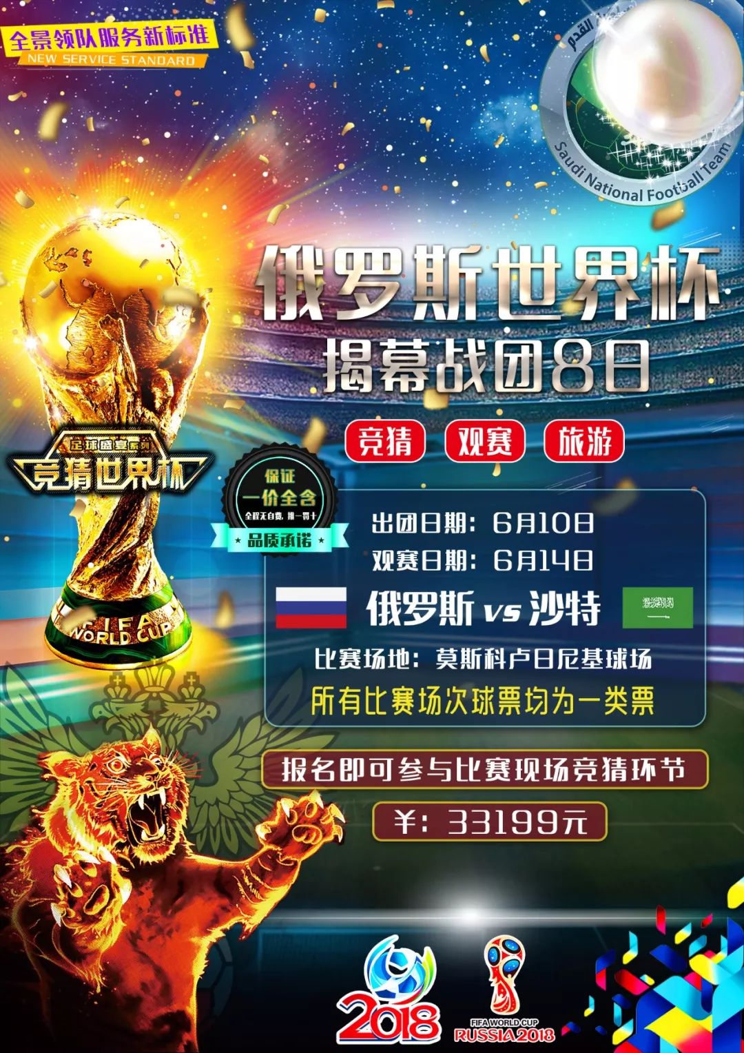 如果三