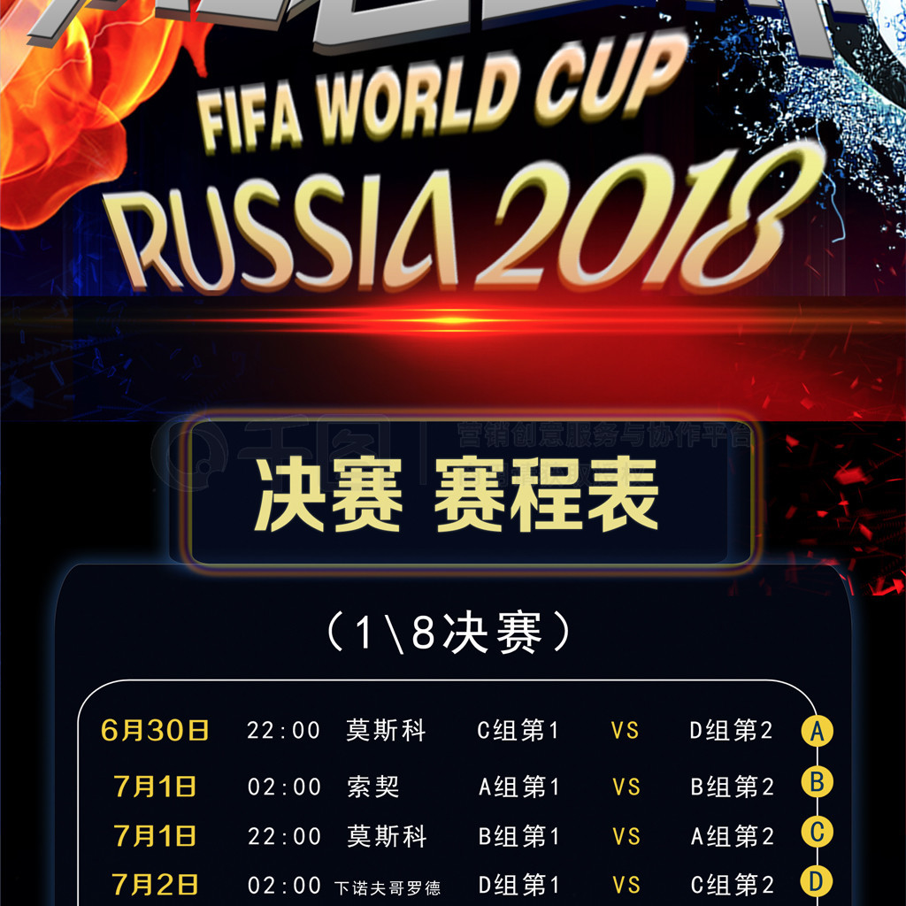 联队的反扑
