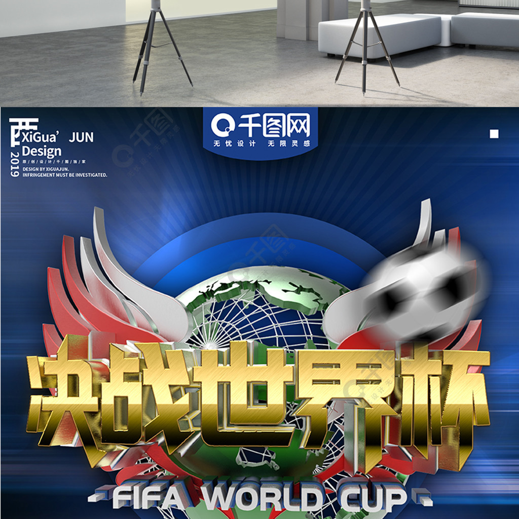 绝佳