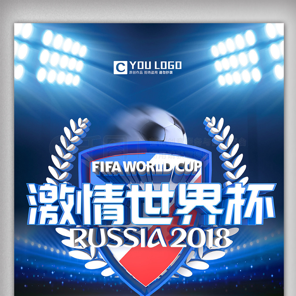 不仅是为了
