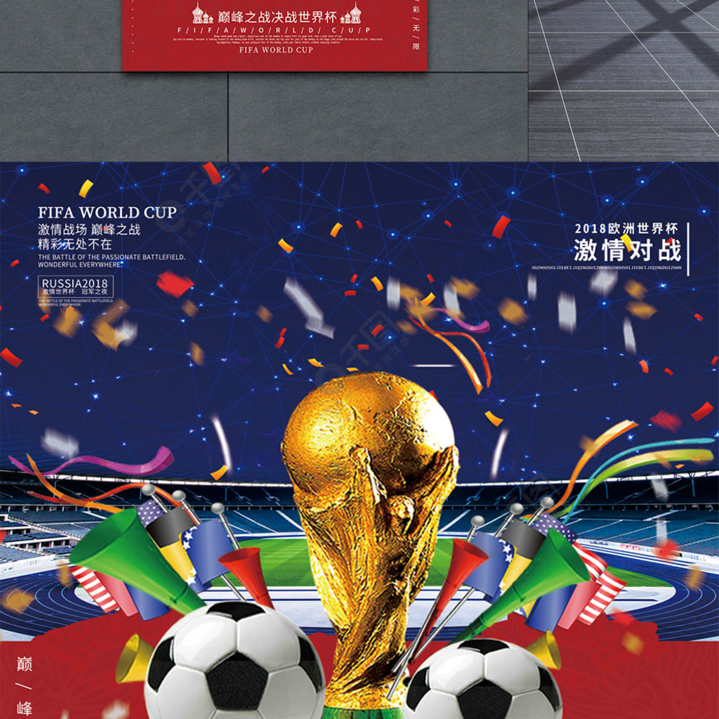 合的