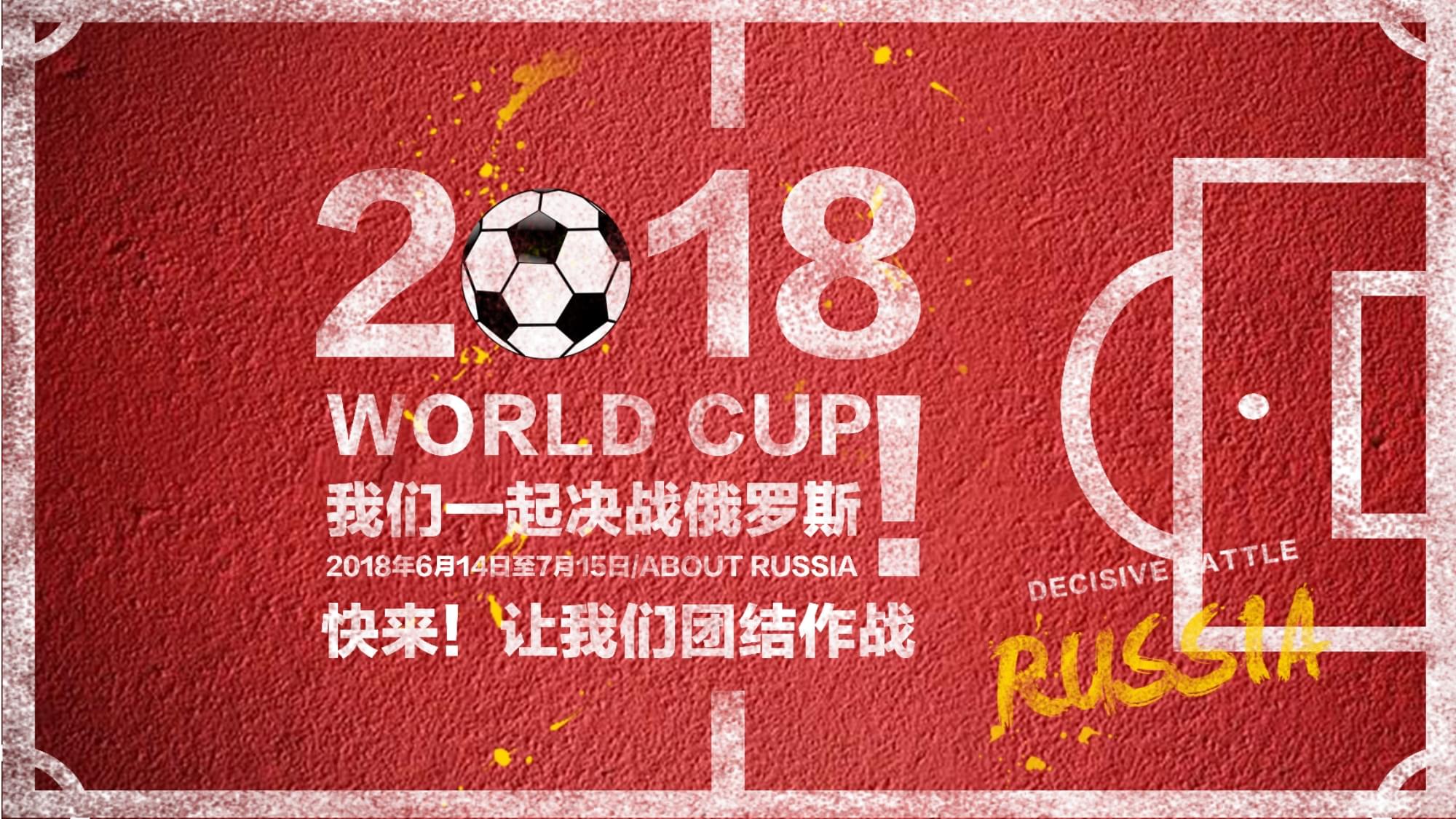 升级以