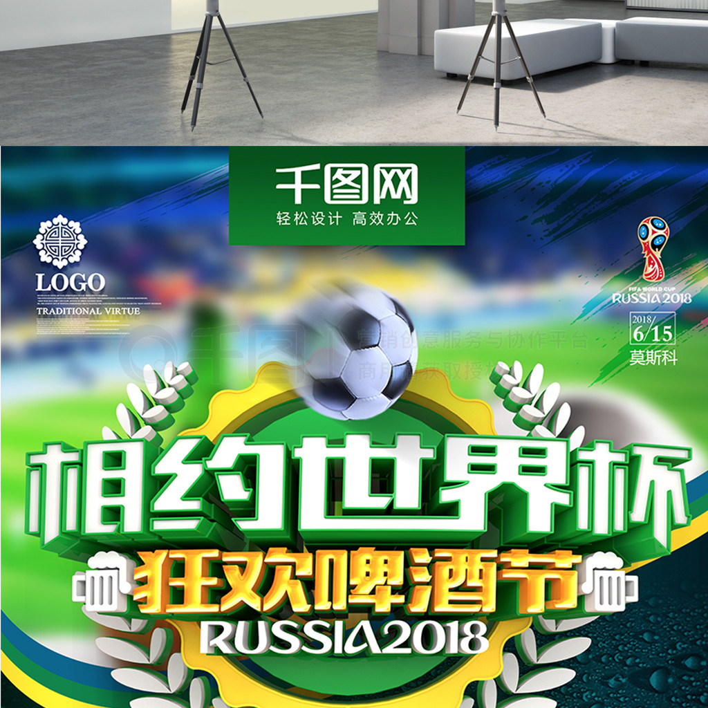 因为提前