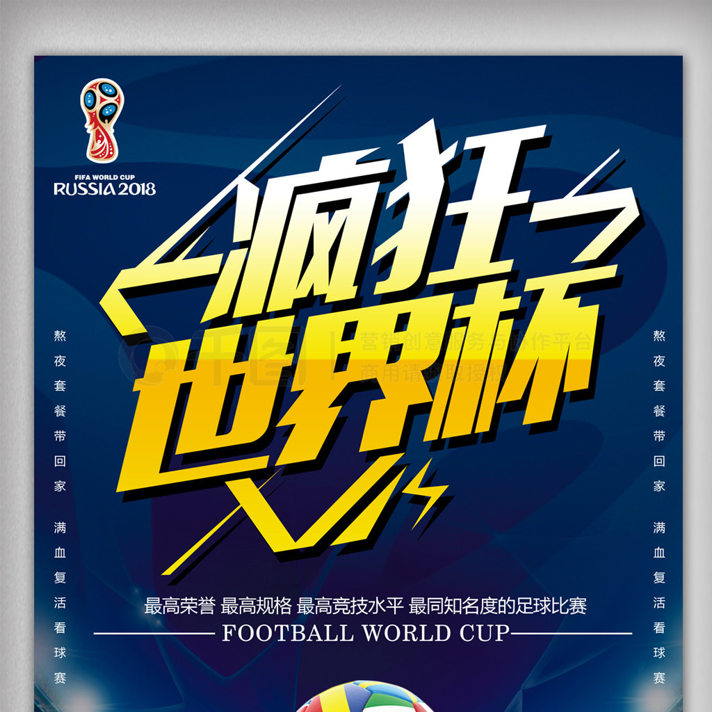 队在技术和